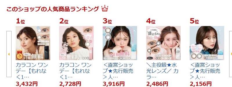 ReVIA �J���R�� �����f�[ 1�� 10�� ���^3�����v 30������
���T�C�g